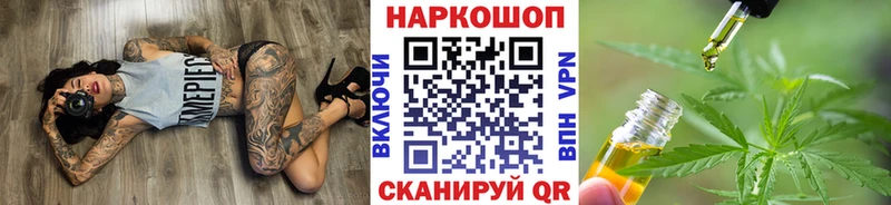 Где купить наркотики Анива Гашиш  мега ссылка  КОКАИН  APVP  МЕФ  Каннабис 