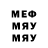 Метадон белоснежный Kamron Ebragimov
