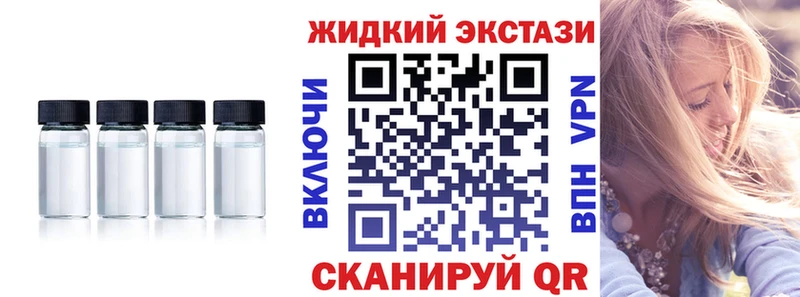 БУТИРАТ оксибутират  где найти   мега   Анива 
