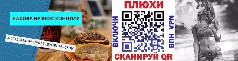 ОМГ ОМГ ONION  Анива  Печенье с ТГК конопля  хочу наркоту 