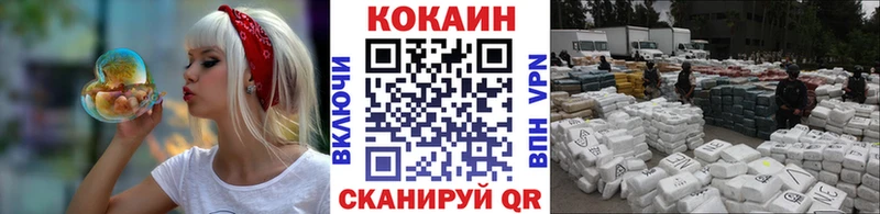 МЕГА зеркало Анива Кокаин Боливия