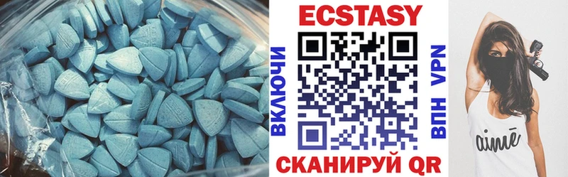 hydra ONION  Анива  Экстази 300 mg 