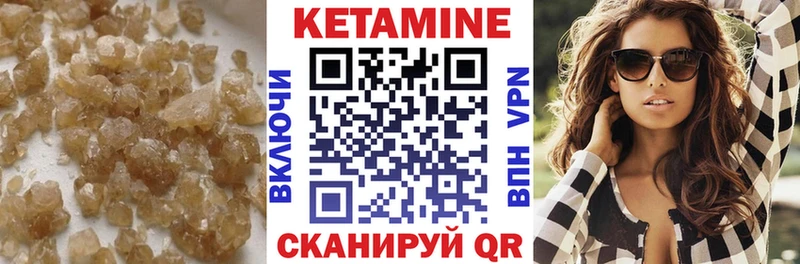 ОМГ ОМГ ТОР  Анива  КЕТАМИН VHQ 