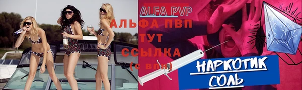 кокаин премиум Сатка