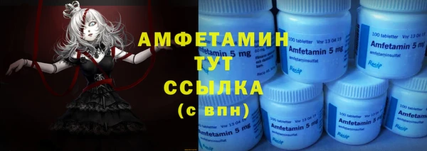 первитин Алзамай