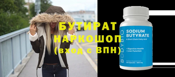 прущие грибы Алексин