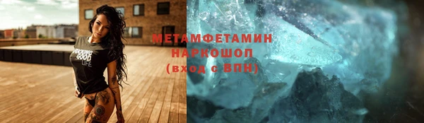 spice Саяногорск
