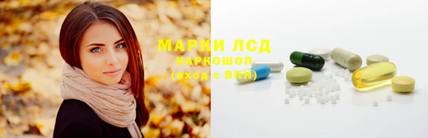 spice Саяногорск