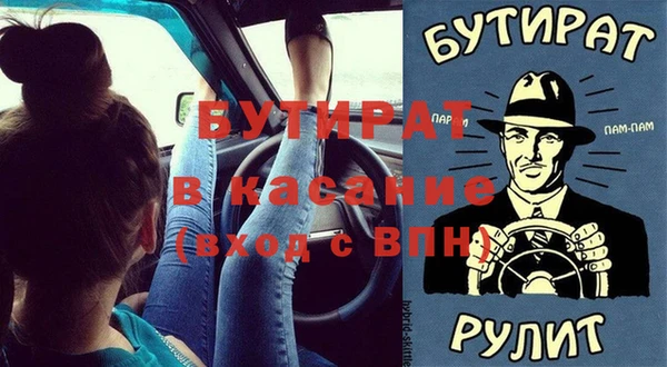 прущие грибы Алексин