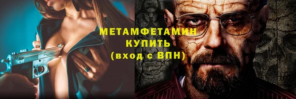 первитин Алзамай