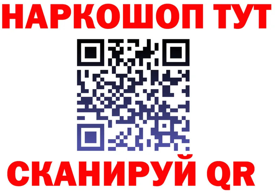 АМФ Розовый зеркало площадка МЕГА Анива
