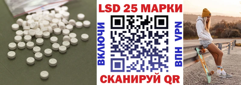 купить наркоту Анива маркетплейс как зайти LSD-25 экстази кислота
