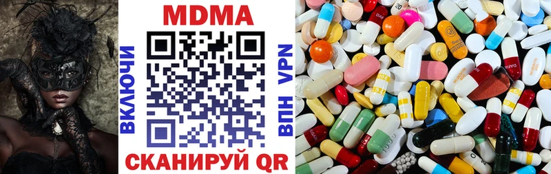 MDMA VHQ  как найти наркотики  Анива 