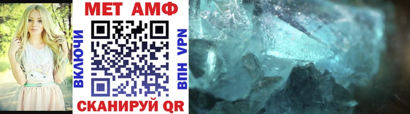 Метамфетамин Декстрометамфетамин 99.9% Анива