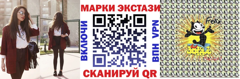Наркотические марки 1500мкг где найти наркотики ссылка на мегу зеркало Анива