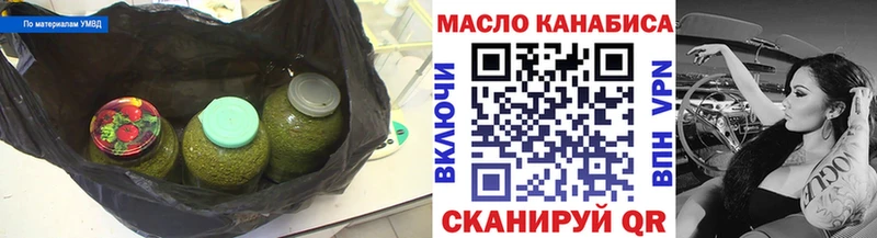 Дистиллят ТГК вейп с тгк  Анива 